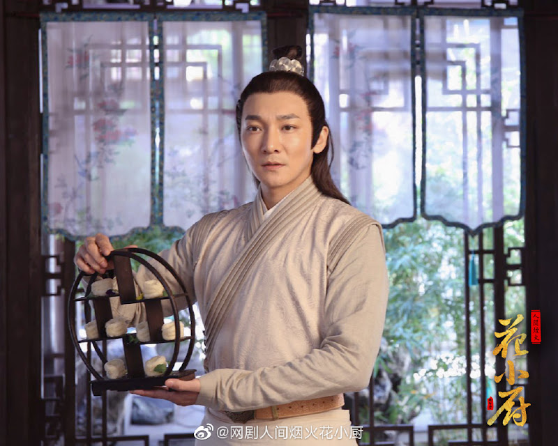 The Human Fireworks Chef / The Fires of Cooking: Hua Xiao Chu China Drama